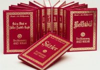 Risale Dersi 275: 29.Söz Beka-ı ruh, Melaike ve Haşre Daireleri 6 Risale Dersi 275: 29.Söz Beka-ı ruh, Melaike ve Haşre Daireleri 6