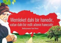 Risale Dersi 1157: Sikke-i Tasdik-i Gaybi 1 (4k) Risale Dersi 1157: Sikke-i Tasdik-i Gaybi 1 (4k)