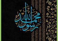 Risale Dersi 1173: Sikke-i Tasdik-i Gaybi 17 (4k) Risale Dersi 1173: Sikke-i Tasdik-i Gaybi 17 (4k)