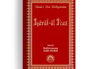 Risale Dersi 1290: İşaratü’l İ’caz 1 (4k) Risale Dersi 1290: İşaratü’l İ’caz 1 (4k)